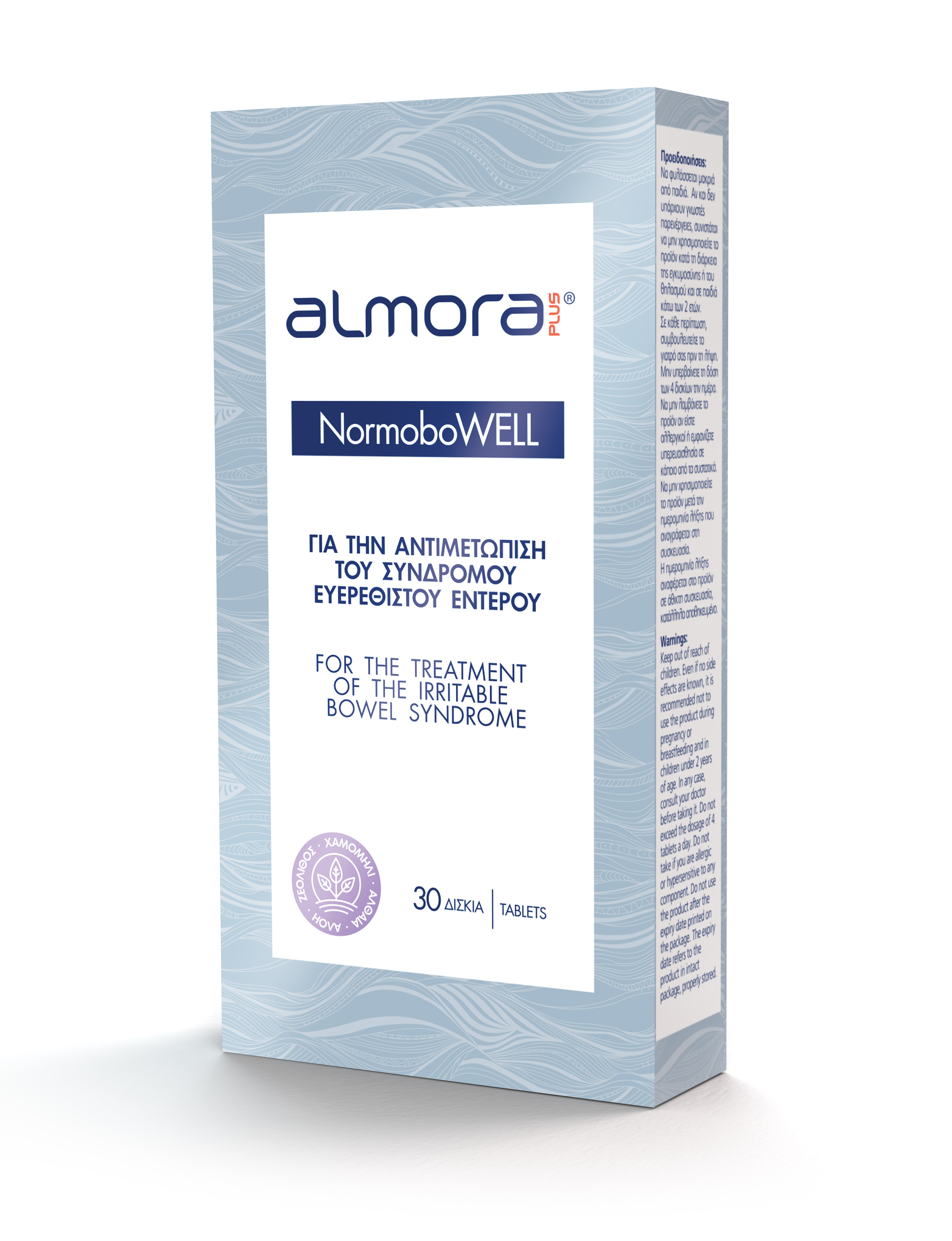 almora NormoboWELL για την αντιμετώπιση των συμπτωμάτων του Συνδρόμου Ευερέθιστου Εντέρου